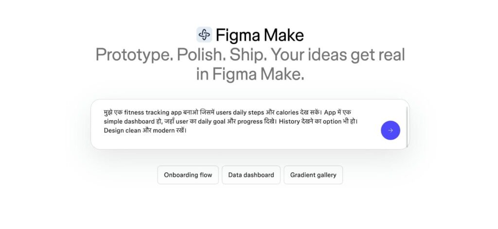 Figma AI Builder